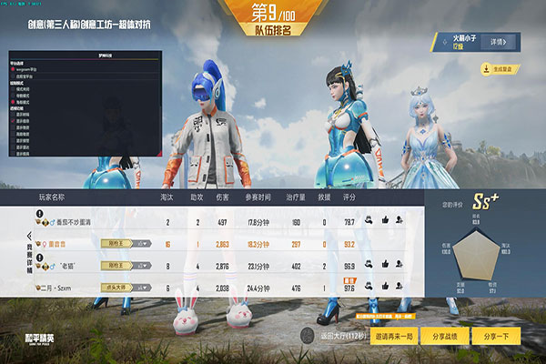 CF有什么外挂名字透视自瞄效果